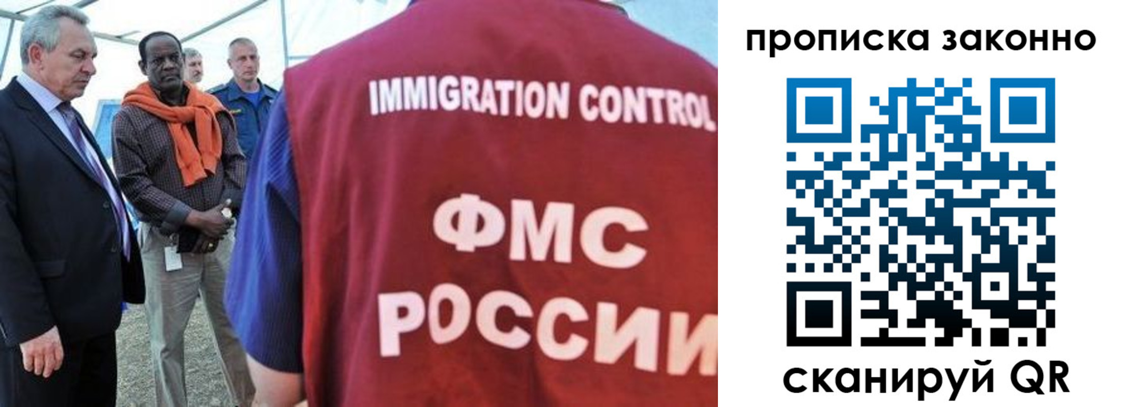 прописка поиск в Ликино-Дулёво