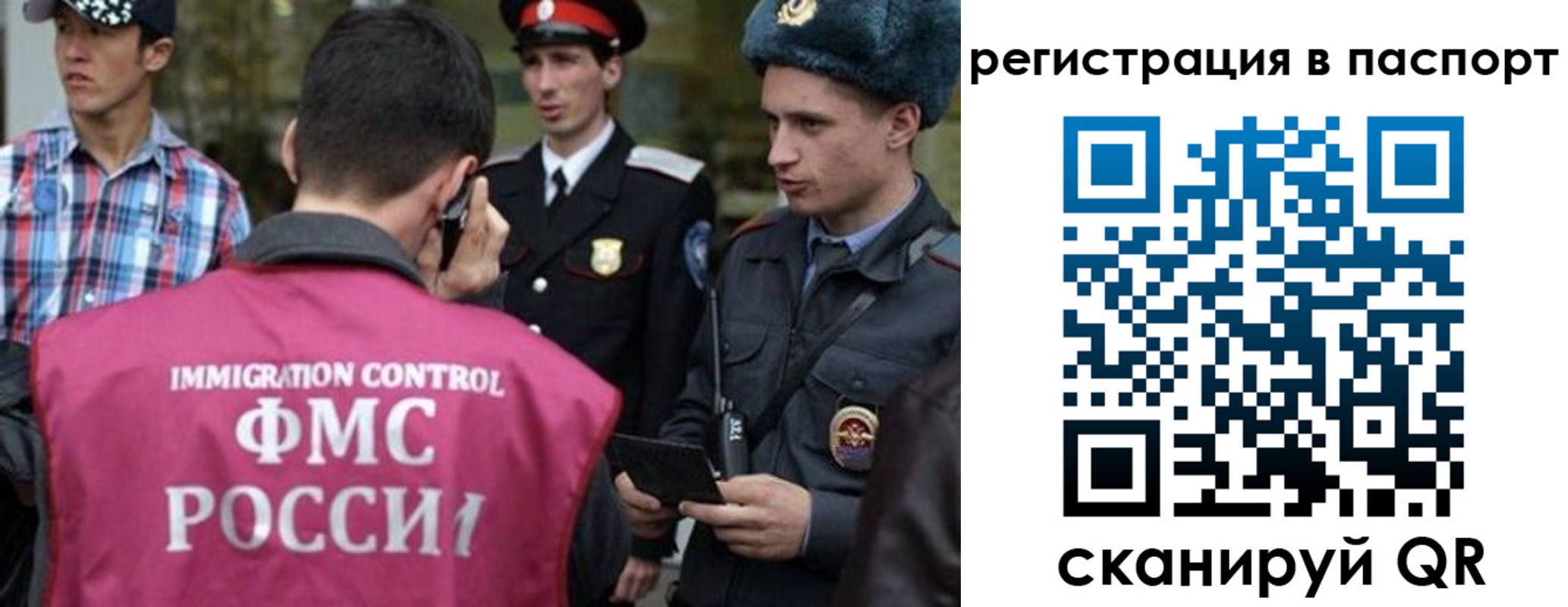временная регистрация купить в Ликино-Дулёво