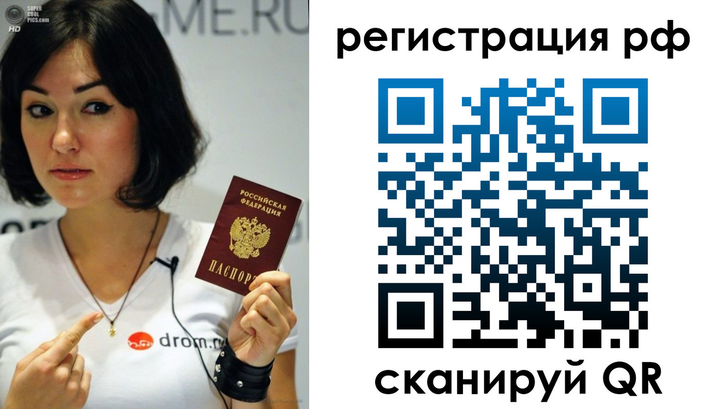 временная регистрация купить в Ликино-Дулёво
